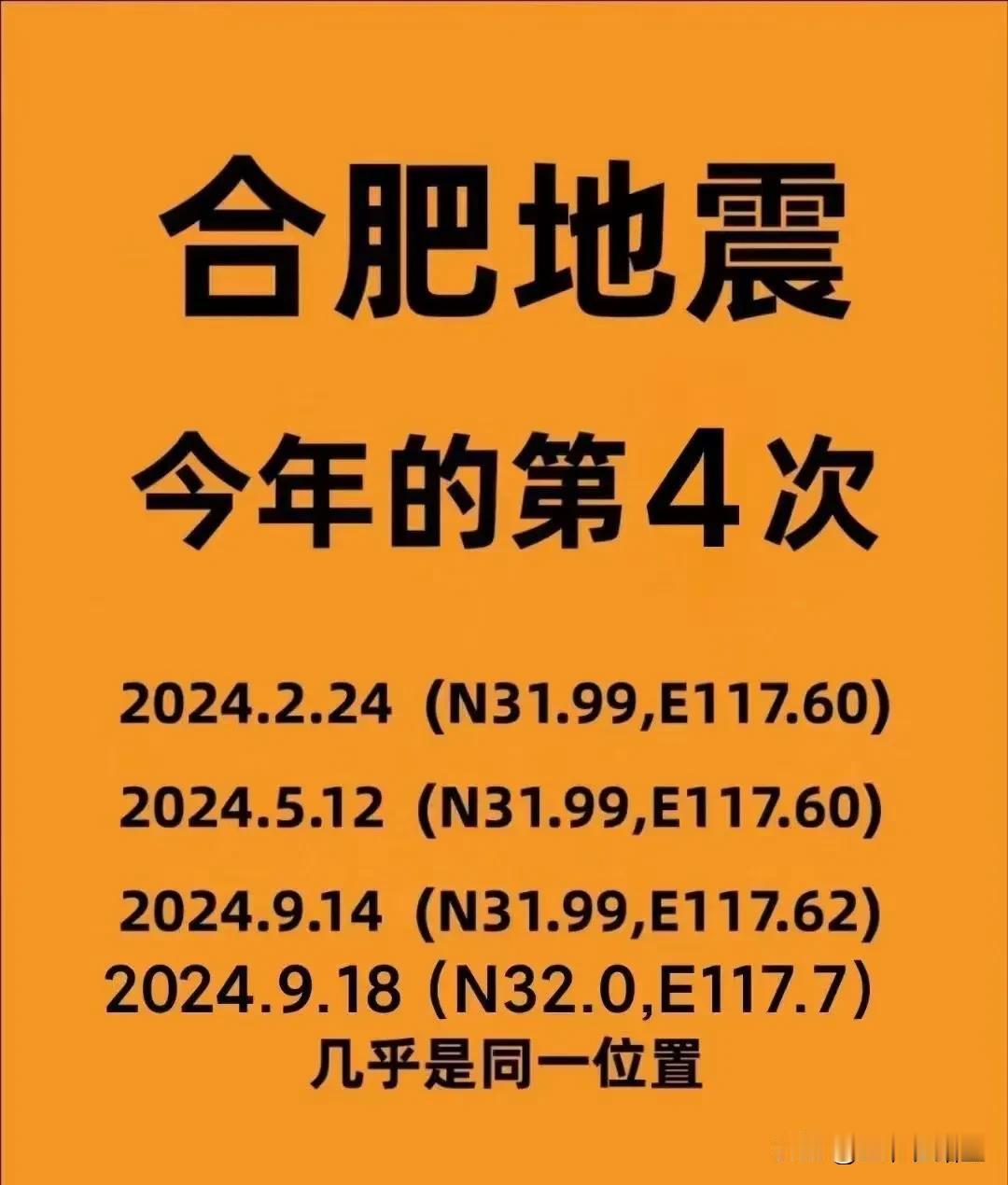 好吓人