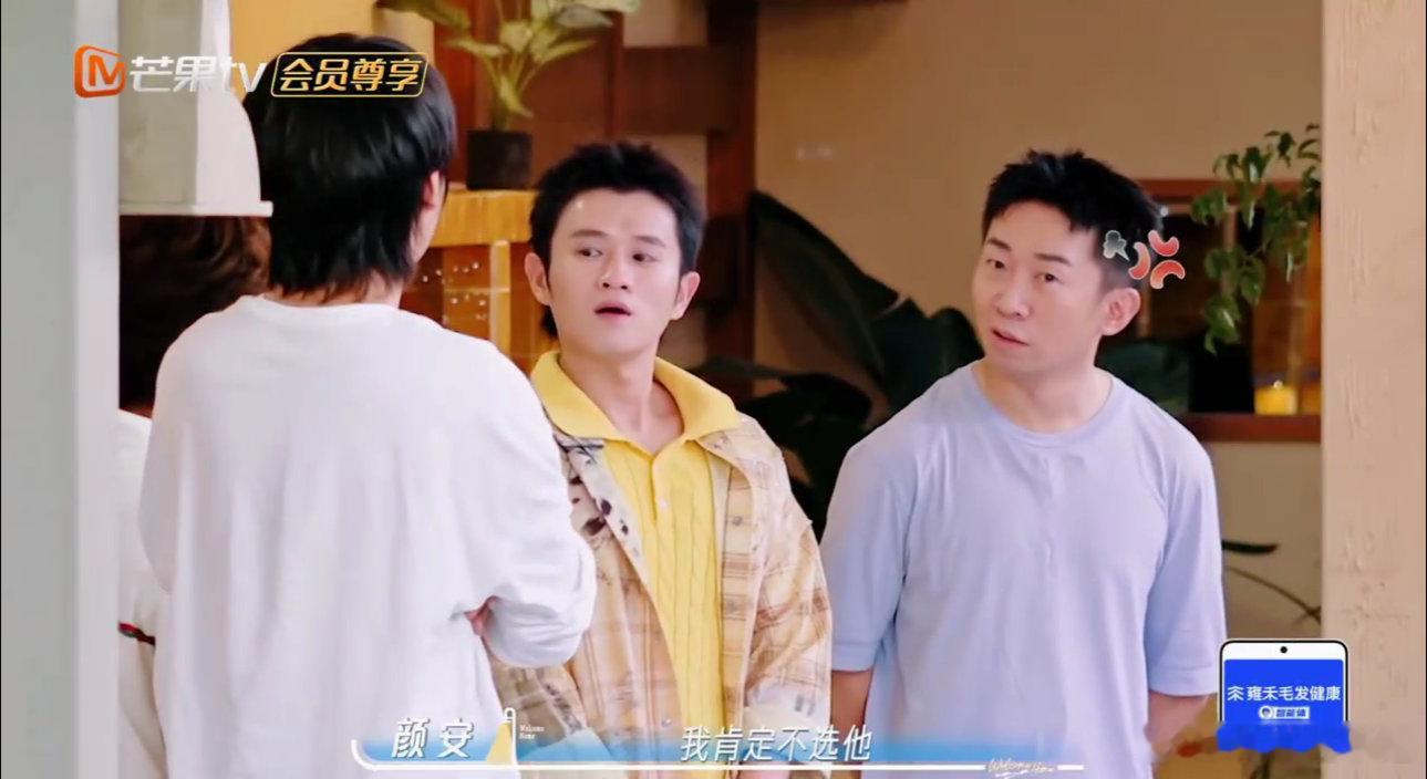 颜安不选杨迪选王勉做室友的原因我们的宿舍 杨迪自带搞笑气场，住一起日常笑点直接拉