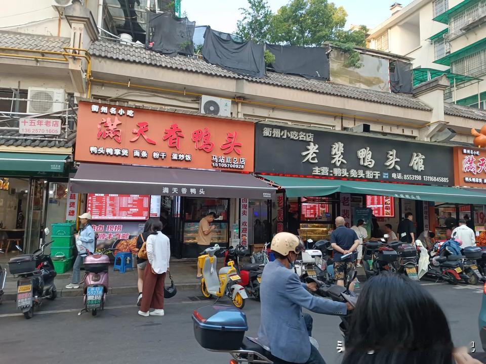 夏日生活打卡季鸭头，还是鸭头，美味[大笑][大笑][大笑]