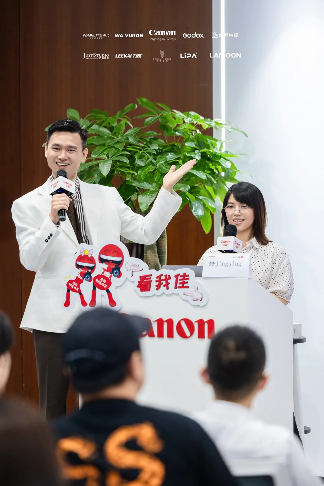 在佳能总部举办了同学会