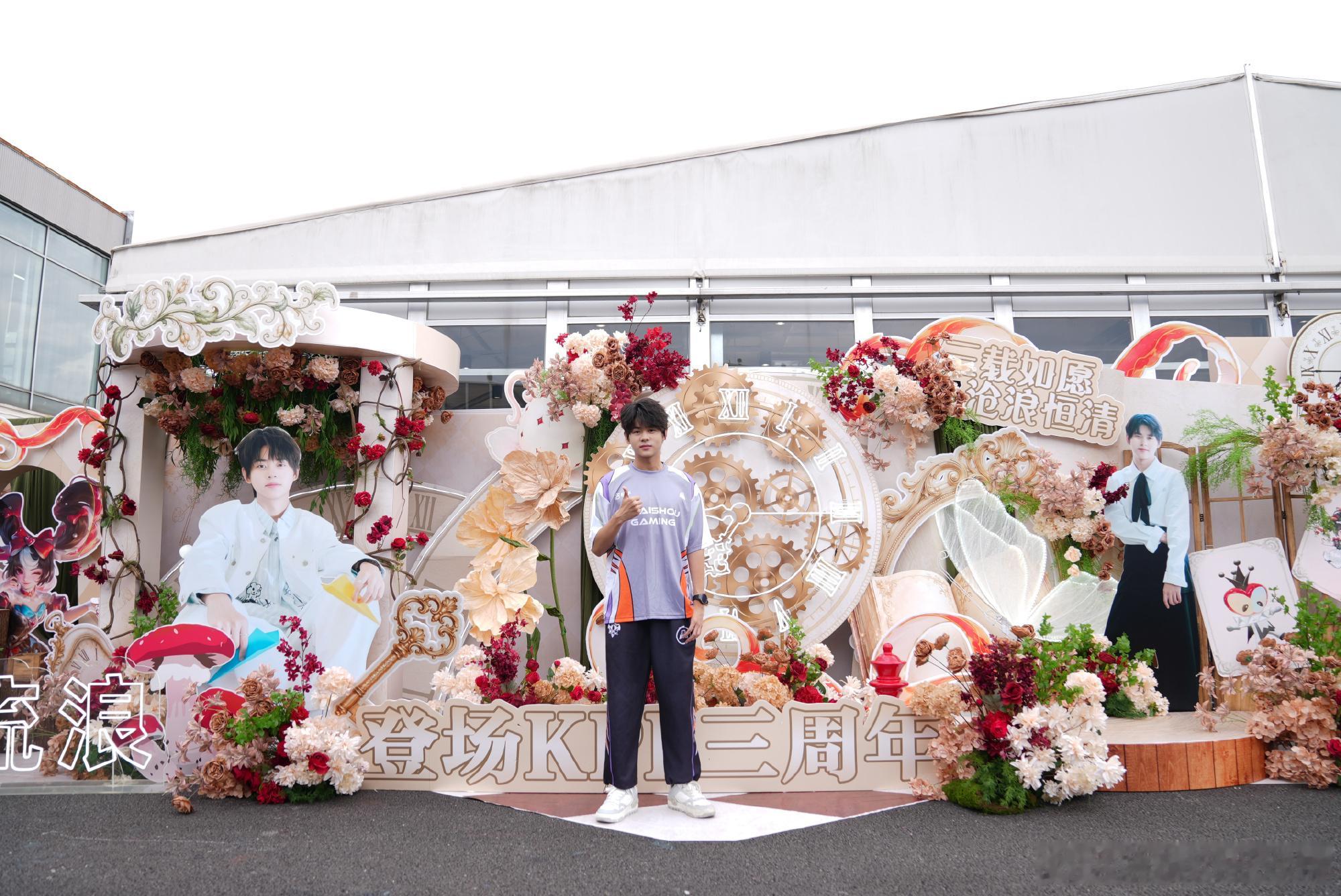 KPL流浪登场三周年真诚发文流浪踏入职业赛场已满三周年，亲笔写下心里话感恩一路同