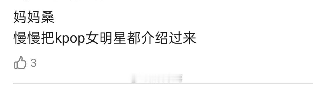 信息量还在增加，网友通过宁艺卓去看脱衣秀，找到了内场图，通过曝光的照片，发现Je