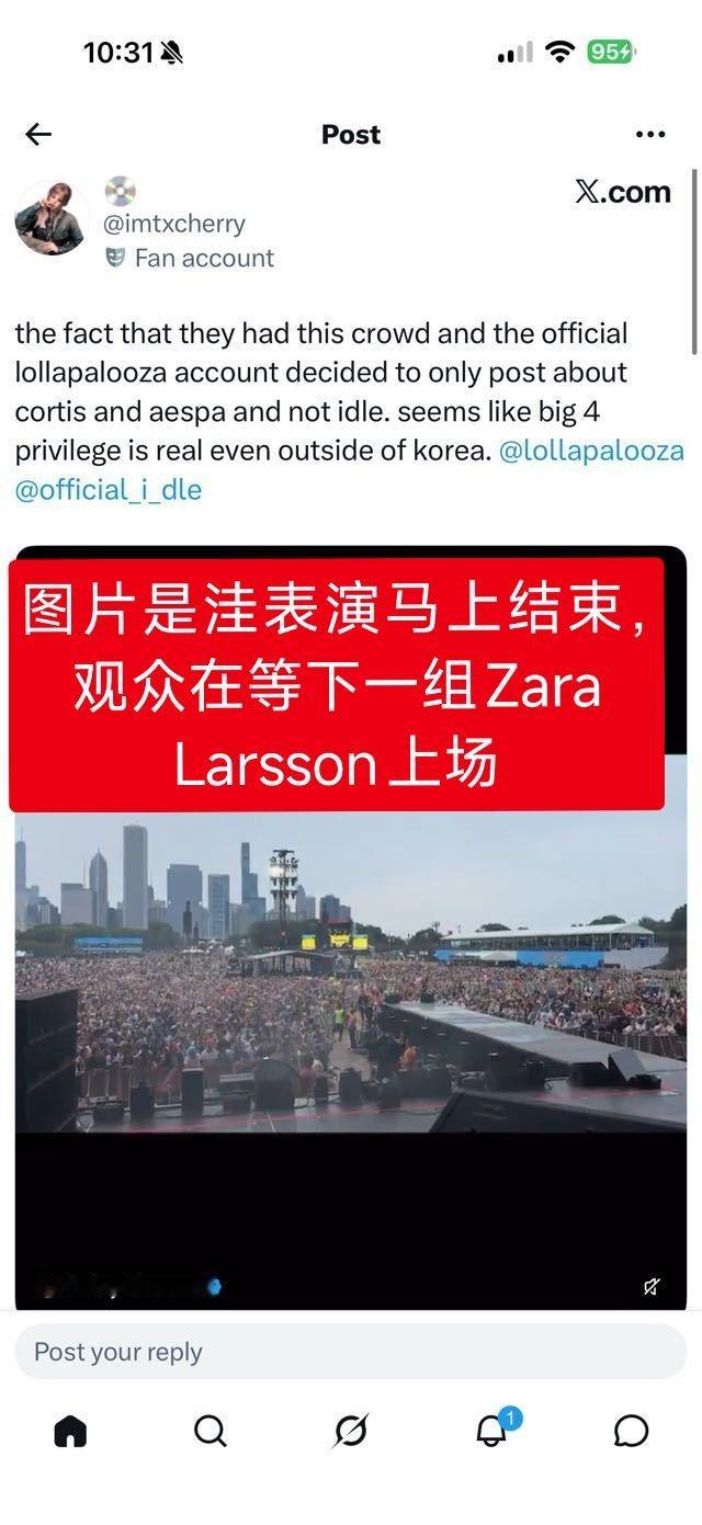 今年kpop去Lollapalooza的四组艺人中idle是唯一没被Lollap