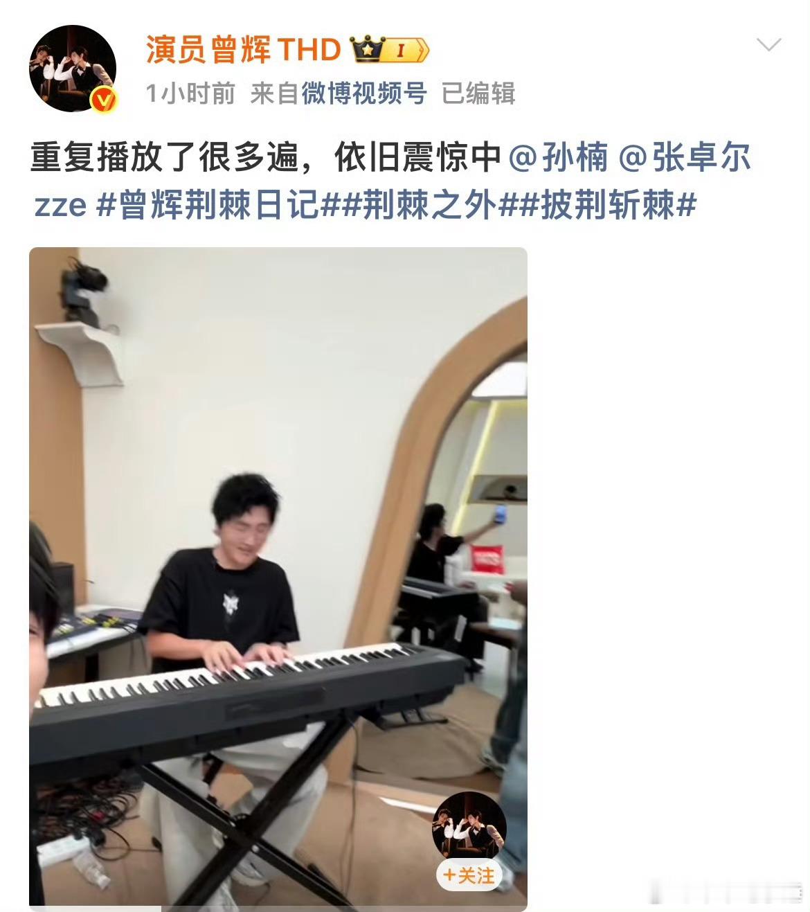  有趣名场面来袭，曾辉解锁孙楠张卓尔身边席位，披哥现场氛围感满满。曾辉已占领孙楠
