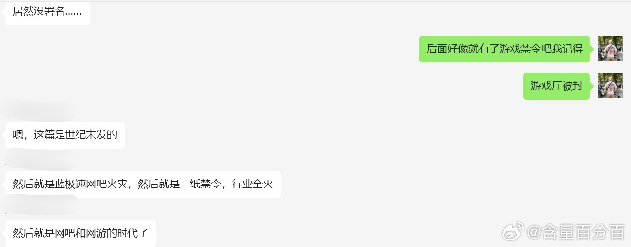 我要玩机 各种游戏杂志、电脑杂志和游戏厅应该算是80后为数不多的快乐时光之一、二