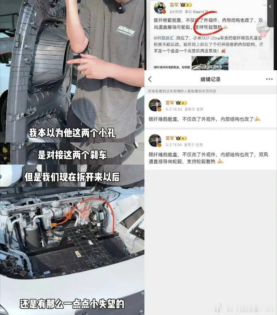 号主视频全被下架了…： ​​​