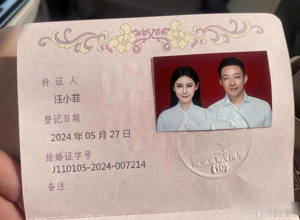 汪小菲官宣结婚，前女友张颖颖评论区沦陷！！一年前两人还你侬我侬～一年后汪小菲已成