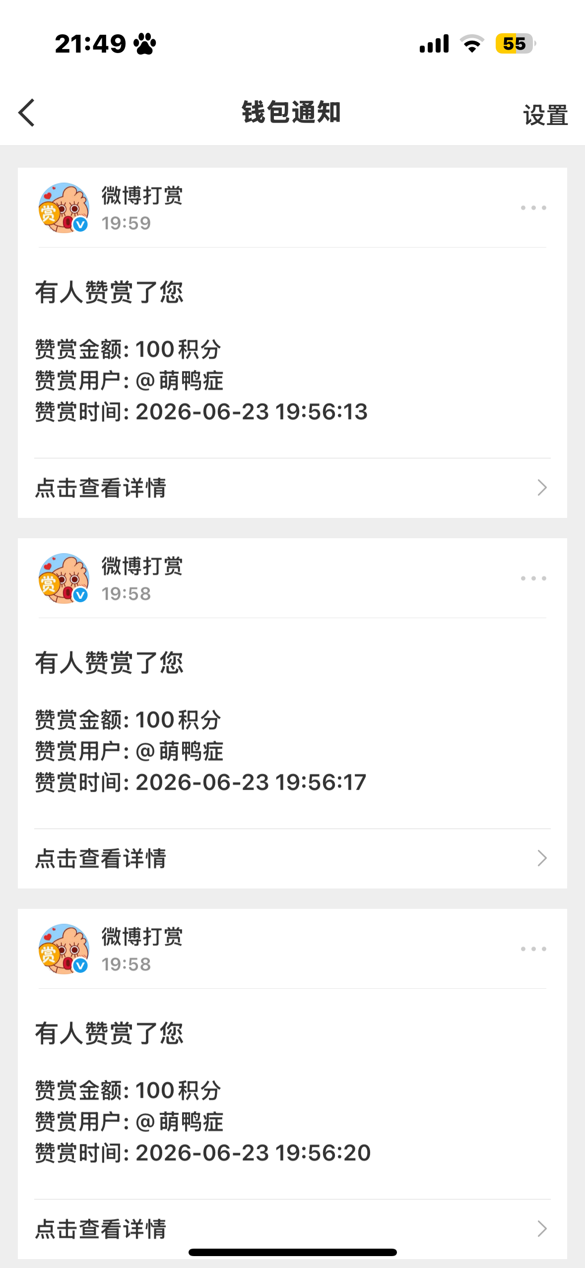 比心 