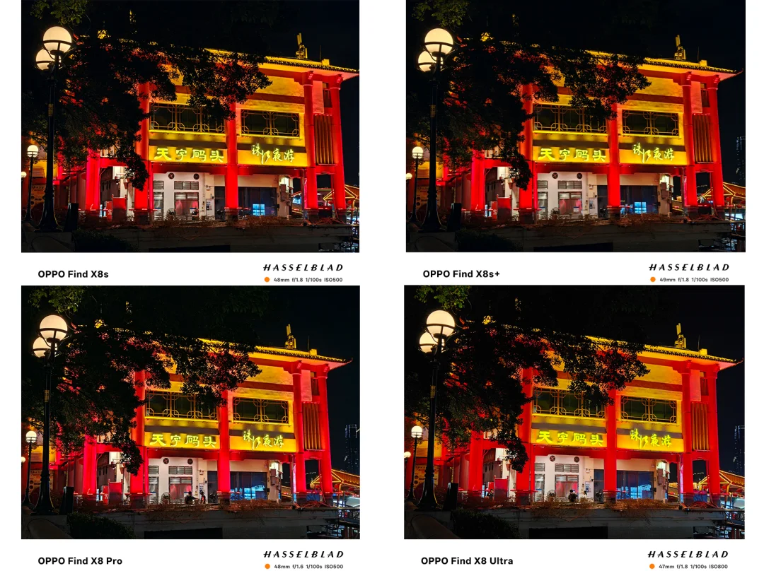 OPPO Find X8系列夜拍海珠广场!哪台是卷王?