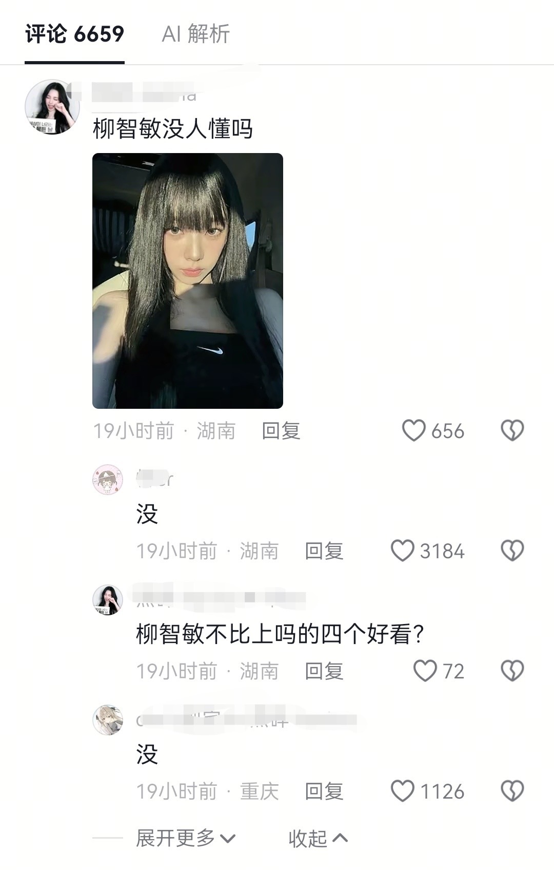 超绝内外赞比 
