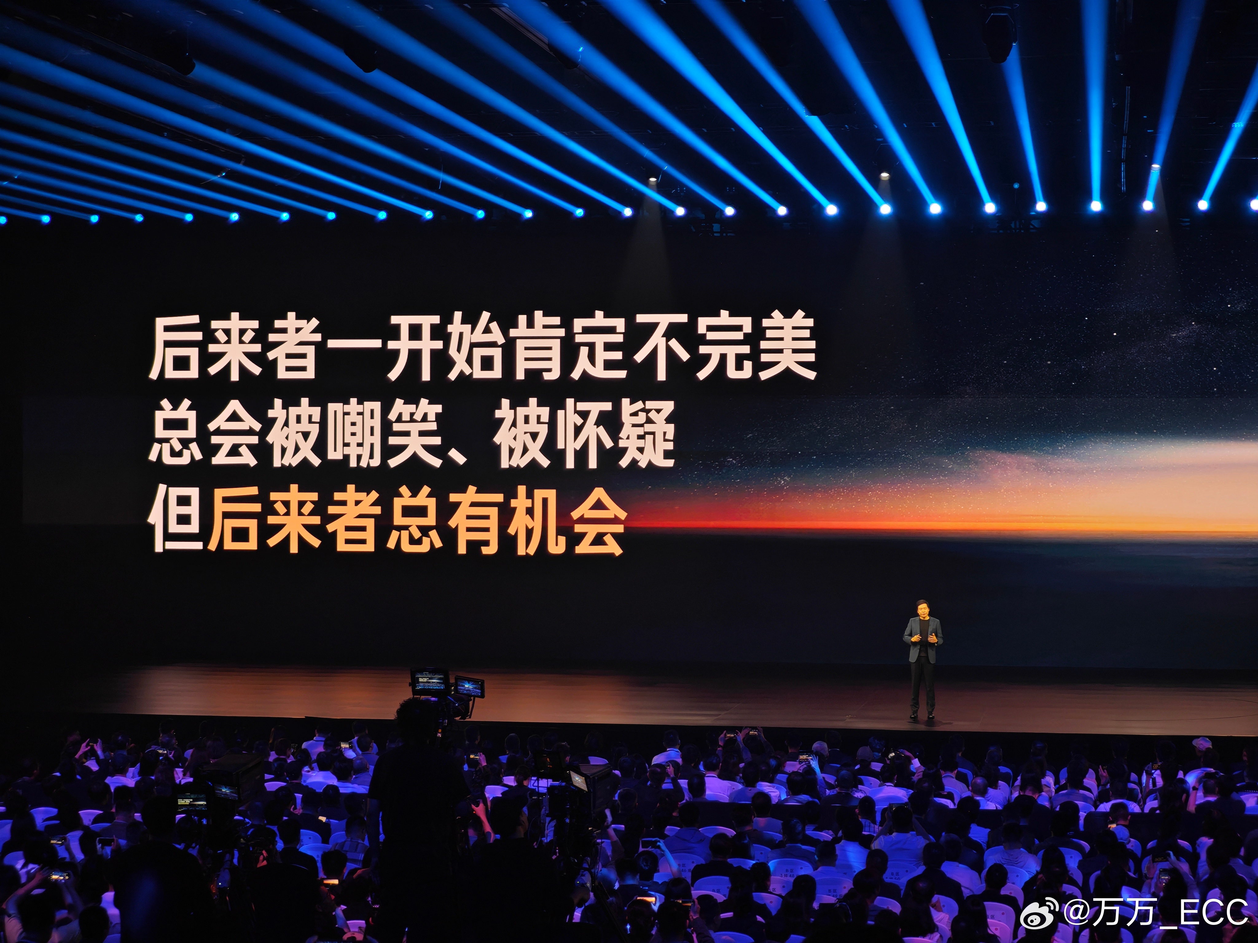 “不相信强者恒强，只相信后来者总有机会。”只要开始追赶，就走在赢的路上。说的好[