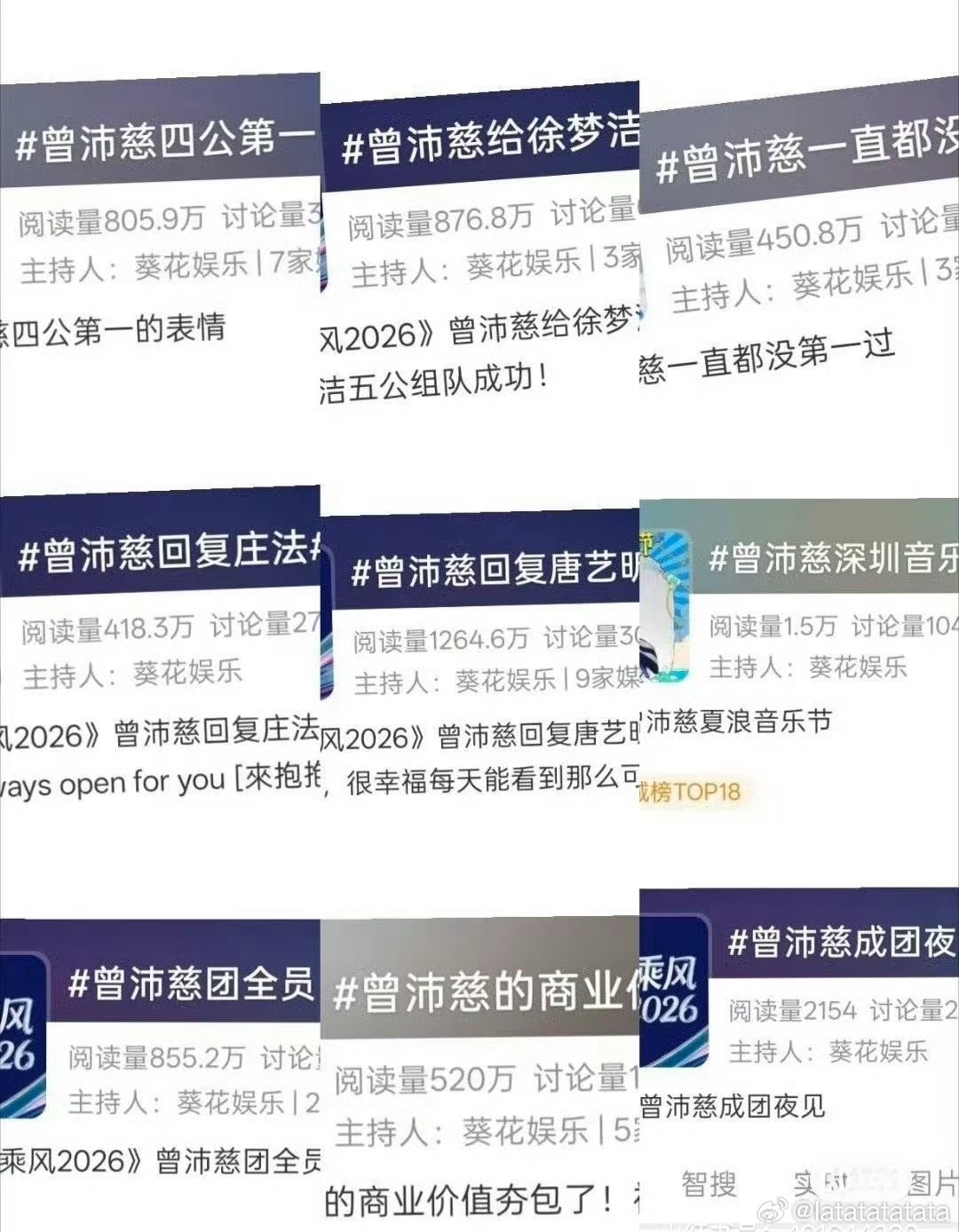 曾沛慈黄灿灿友情求解绑