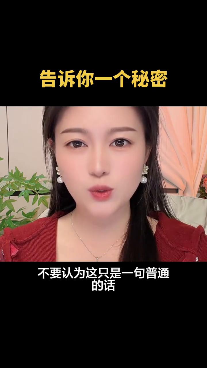 告诉你一个秘密：男女在一起的时候，女人说要上厕所，你知道是什么意思吗？不要认为这