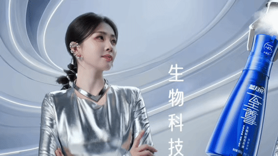 白鹿的洗衣新搭子 追剧前、休息时、出门前随手一泵，洗衣家务轻松搞定。快来打卡白鹿