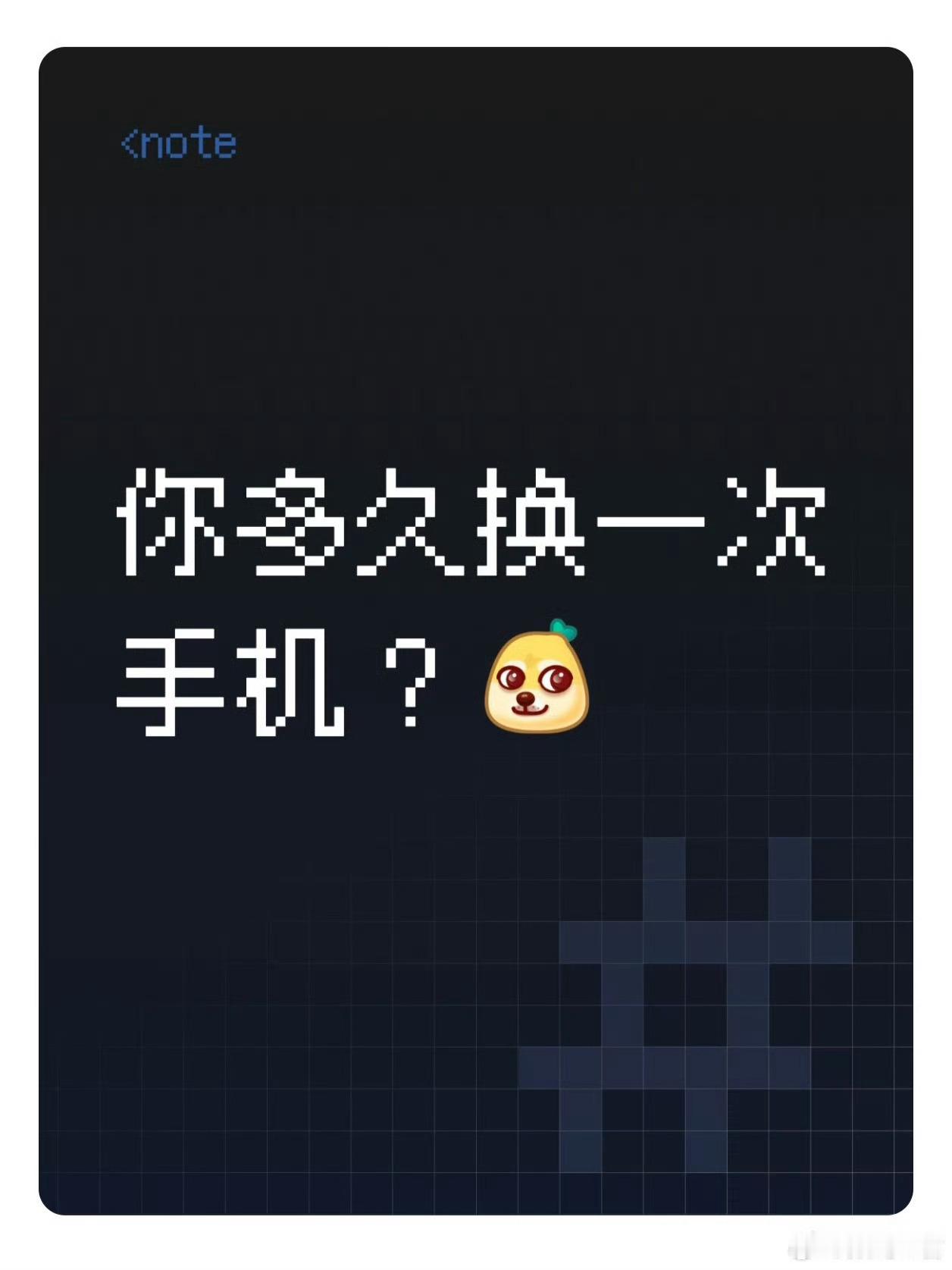 手机一年一换竟然更省钱这说法也太反常识了吧……明明首发入手、年年换新才是最烧钱的