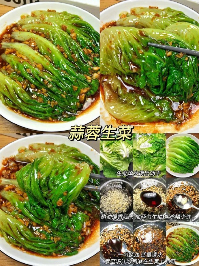 多吃碱性食物瘦得快‼️ 