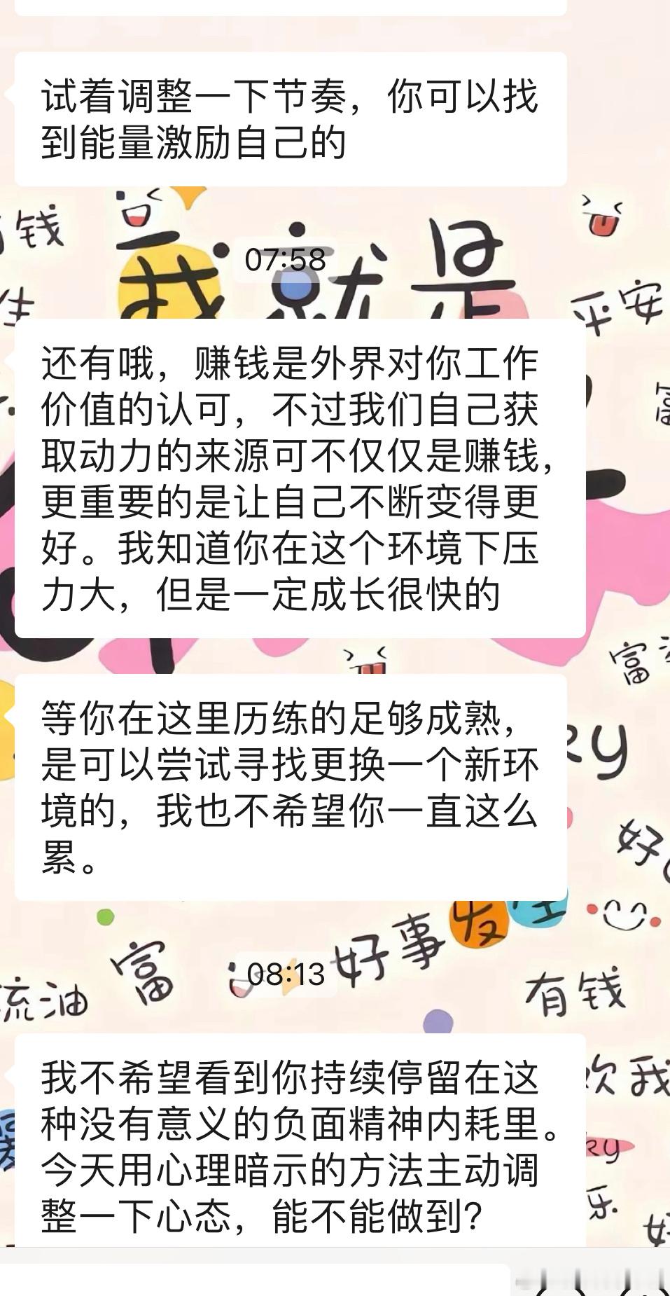 [悲伤][悲伤]成长的路上多少有些磕磕绊绊～还好有Z和老婆们❤️ ​​​