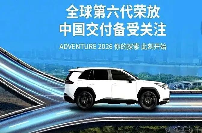 第六代RAV4荣放在细节方面做的很到位：
1、后排纯平放倒+隔板双面设计，空间感