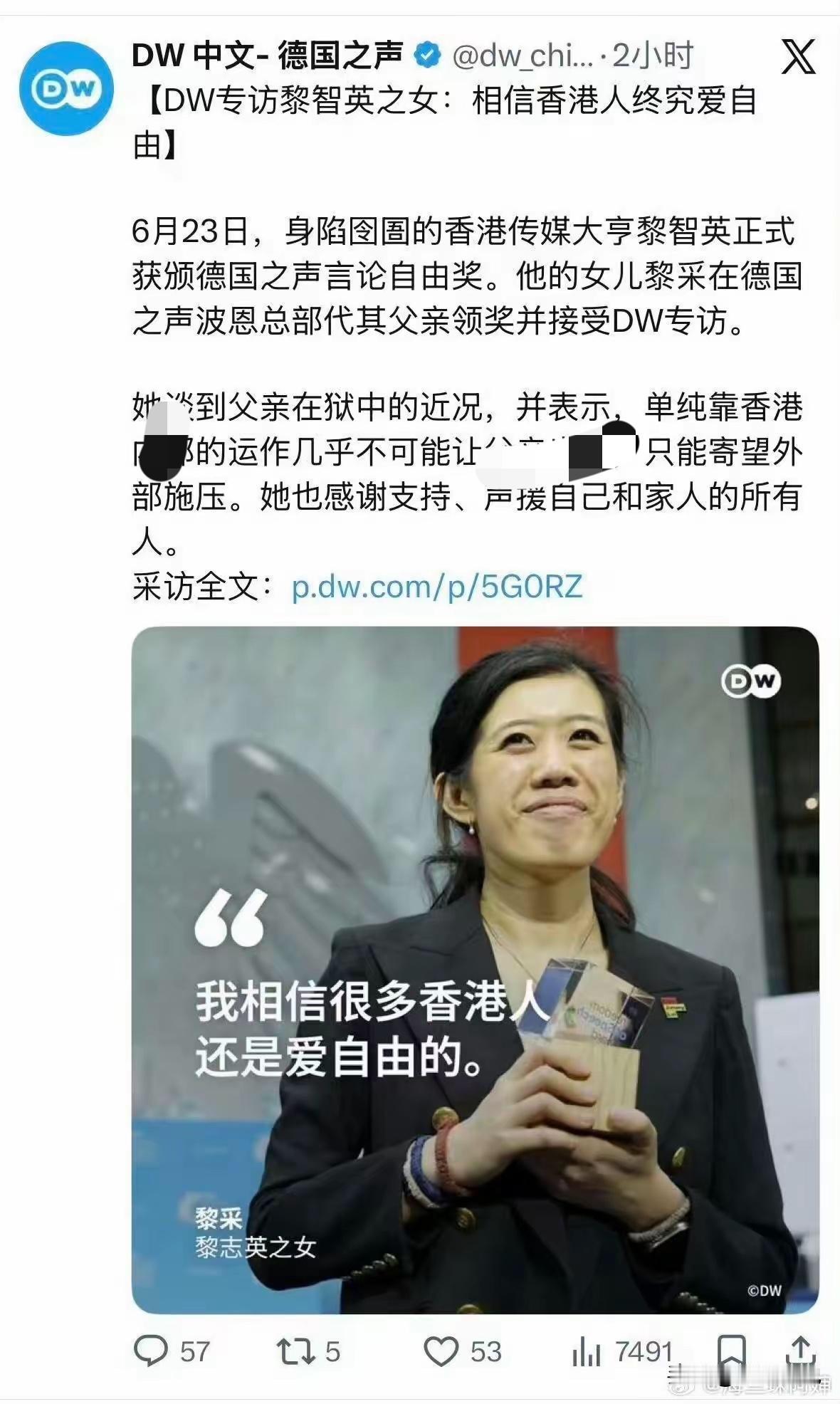 殖人们总爱拿西方那套价值观说事。说实话，你们所定义的“自由”，在西方都不存在，不