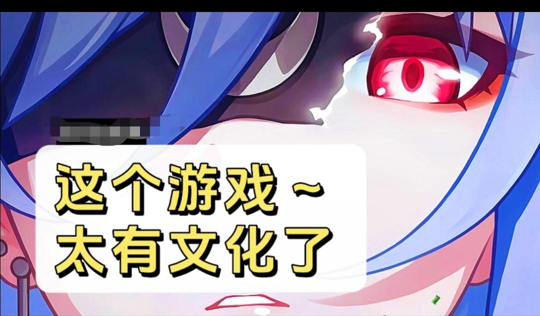 文化人的游戏

昨天，孩子给我出了一个语文题，还真把这当了几十年数学老师的我难住