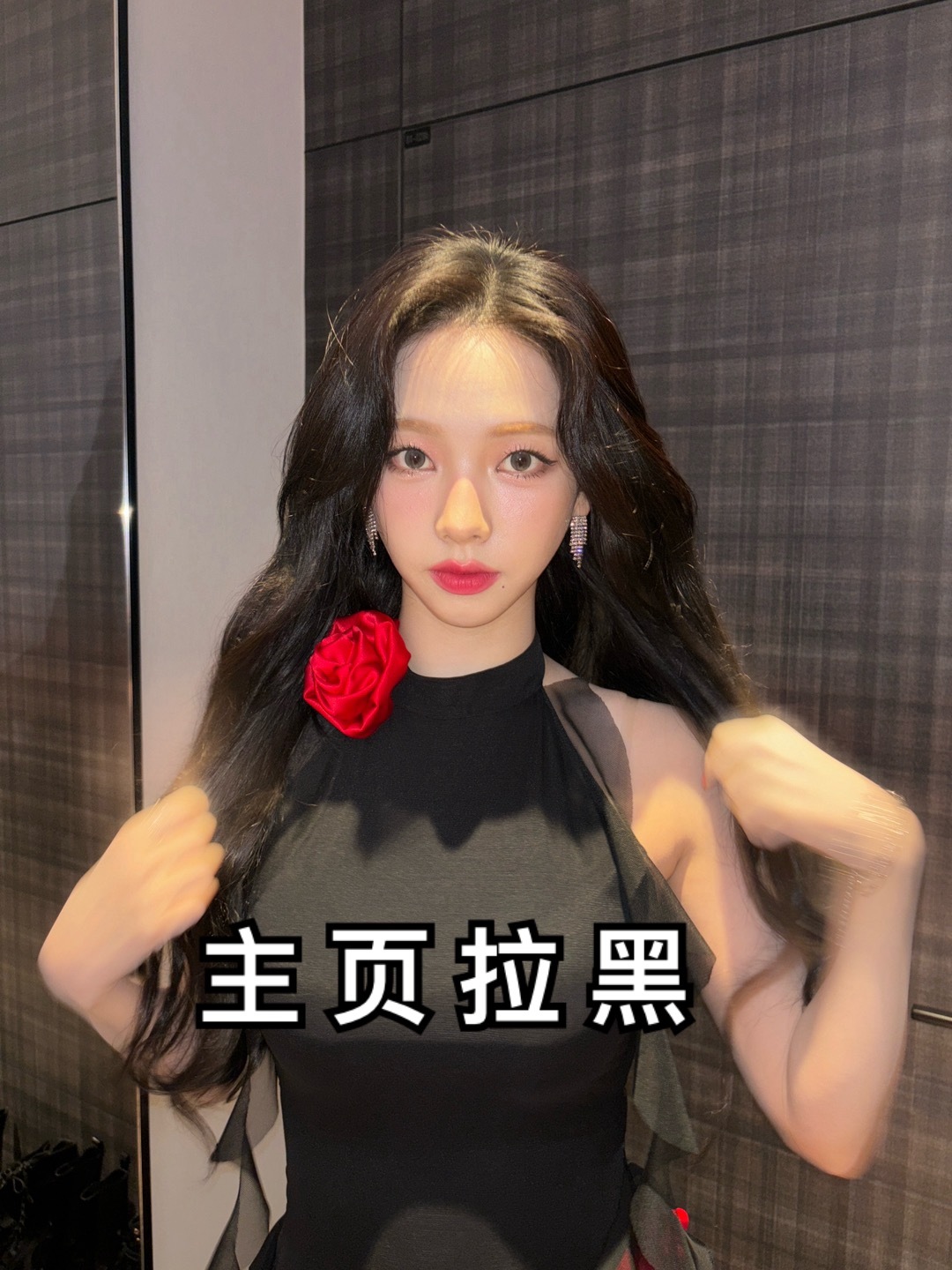 #柳智敏[超话]# 💕#柳智敏匡威代言人# 【主页拉黑】