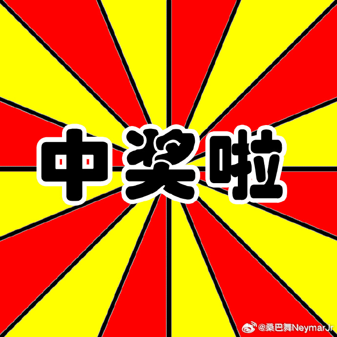 起飞兄弟们，又来到了咱们喜闻乐见的丰收环节！今晚保持队形保持节奏，咱们好好把握。