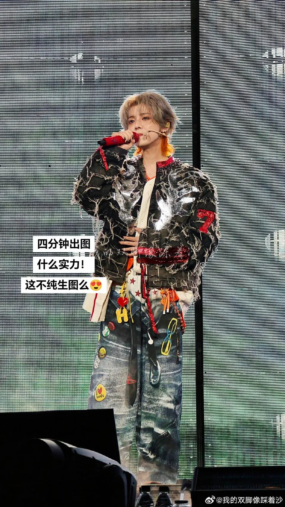 鹿晗 鹿晗南昌演唱会