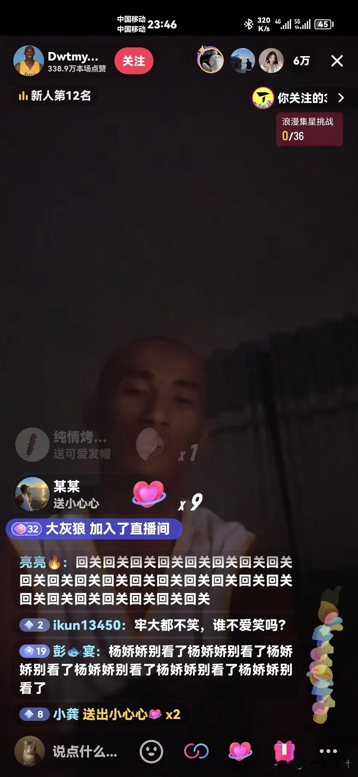 又是一个长得像“科比”的人当起了网红！啥也不干，就干坐那，6万人围观，300多万