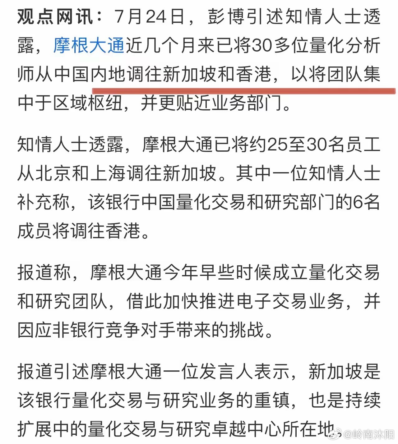 近期A股市场最大的风向变化，莫过于量化交易生态的重塑。对比全球成熟资本市场，欧美