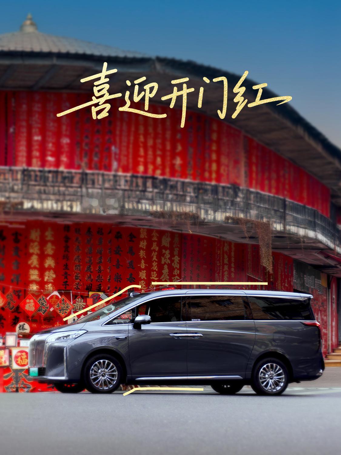 今年回家过年，有不少朋友都买了MPV，这个还挺出乎我意料的，因为大家都比较年轻，