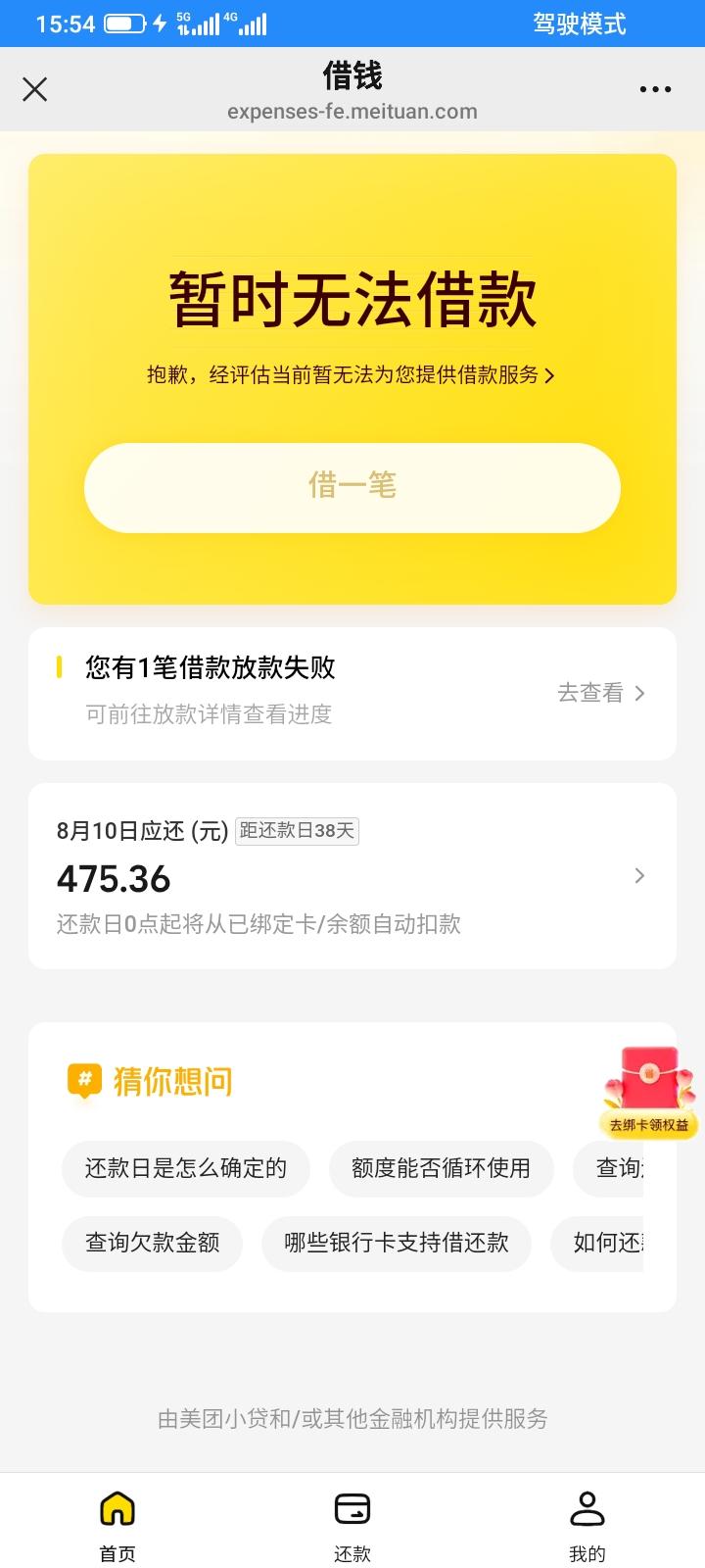 网上这些网贷额度太不靠谱了，前段时间，度小满有17万额度，经常打电话催我借，我用