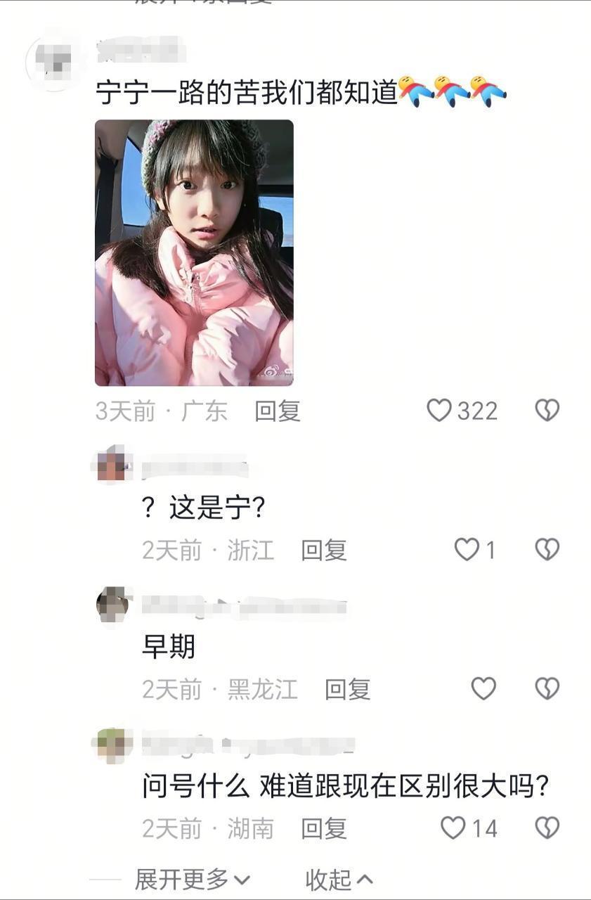 难道差别不大吗？这是同一个人？ ​​​