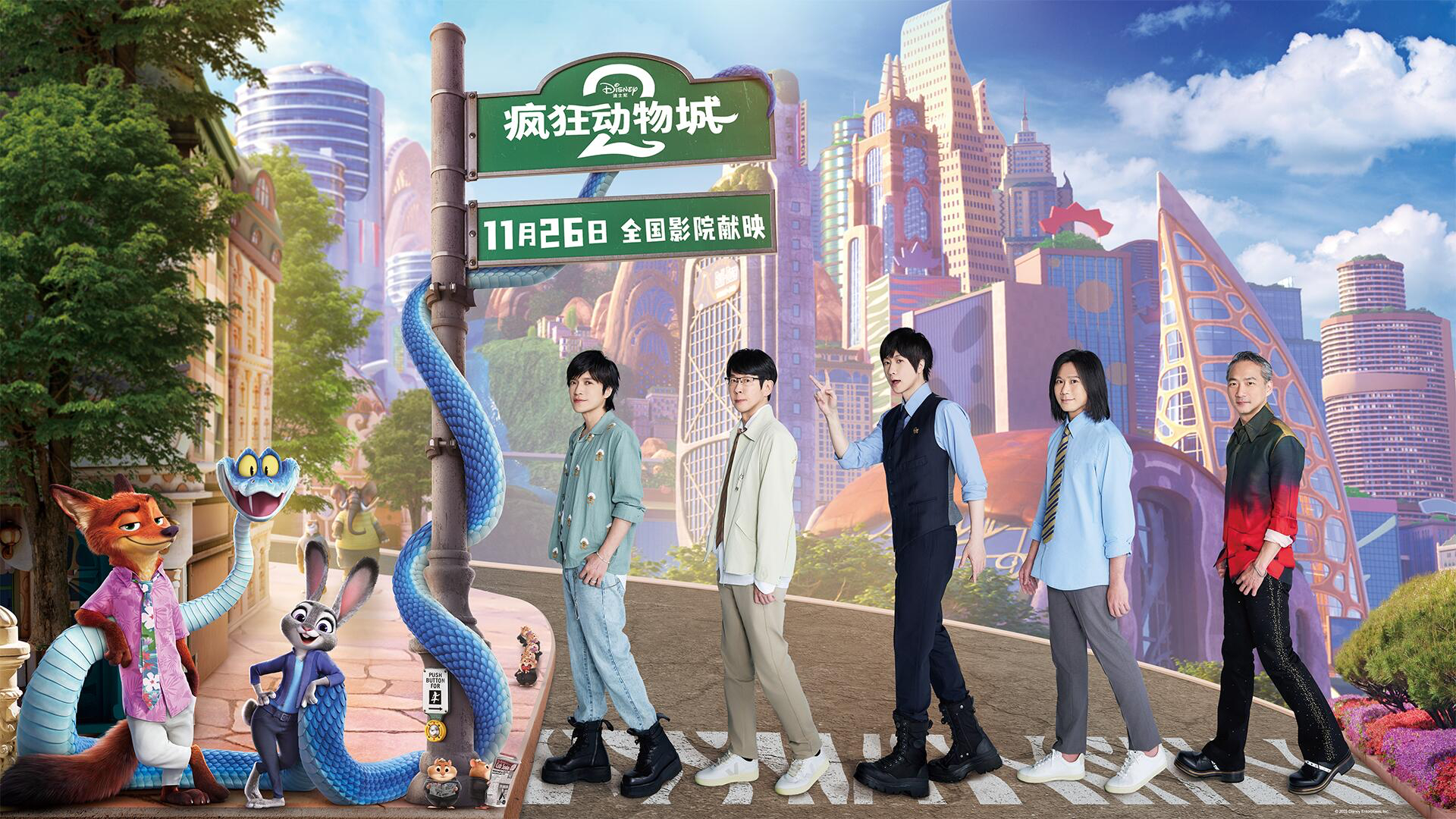 五月天的这首《派对动物》单听还是好听的，今天在影城里看到每个乐手成员都有一个单人