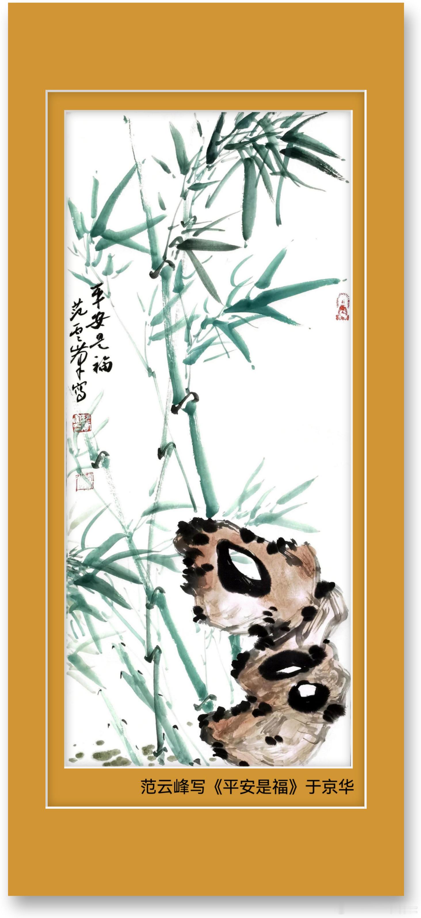 一笑三语：生意、生机、生理——六十一聊写意画之我见       前面几篇三语聊了