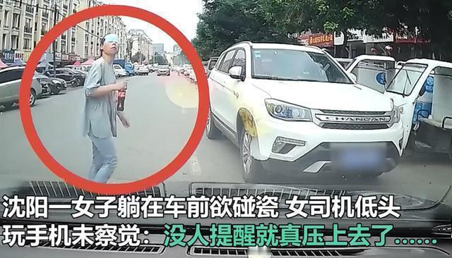 “干的漂亮！”辽宁沈阳，一大妈在街上看到路上停了辆豪车，她往车灯上一蹭，又往车前