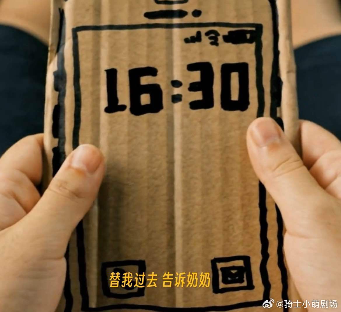 AI短片纸手机火了这条暖心AI短片火出圈，一句“你奶奶已经付过了”看哭好多人，好