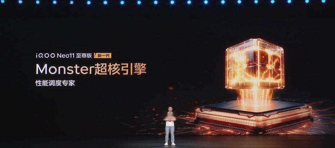 iQOO Neo11 至尊版首发天玑 9500M 处理器，CPU 规格和天玑 9