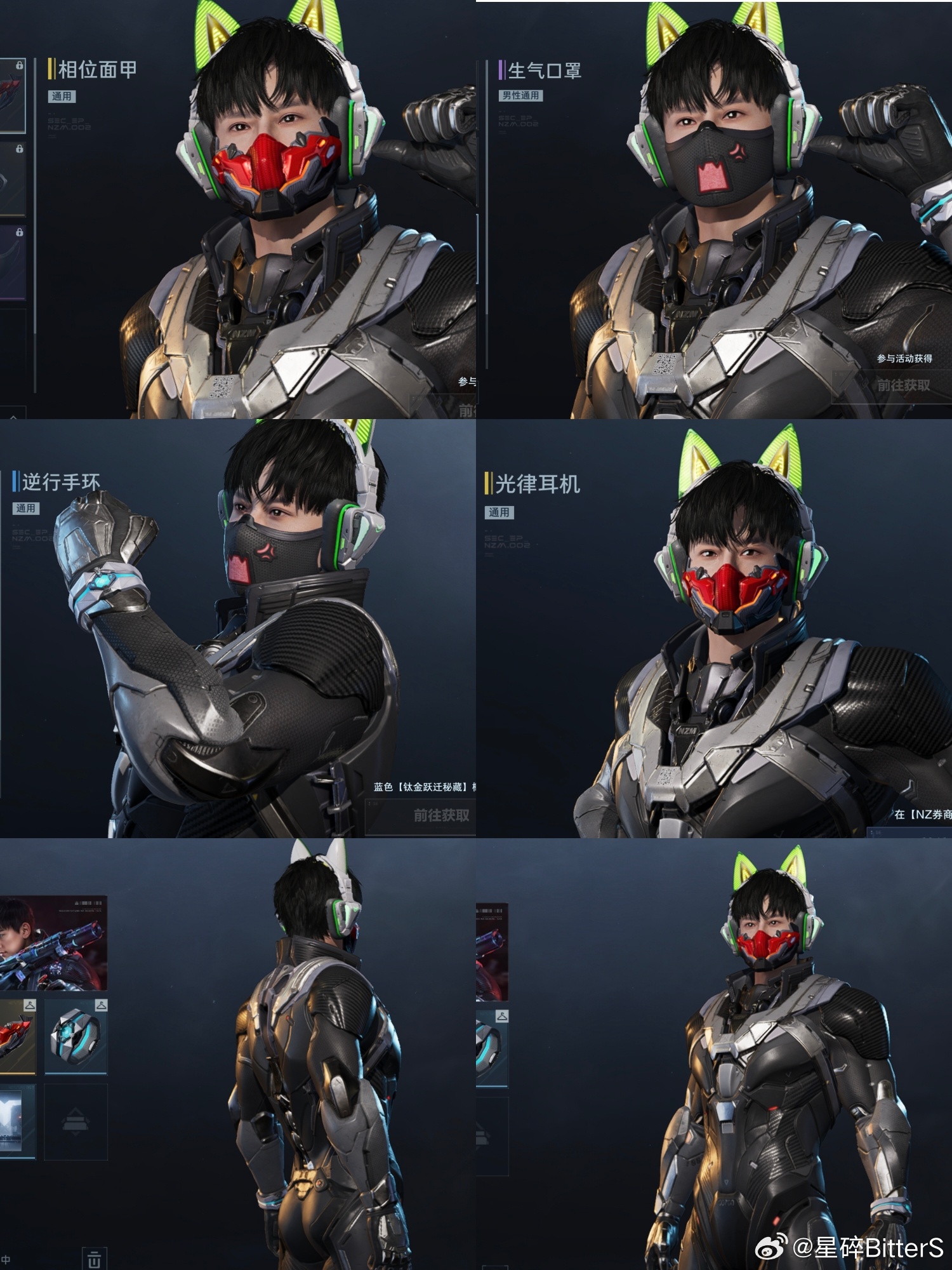 逆战未来开服音乐节咳咳 