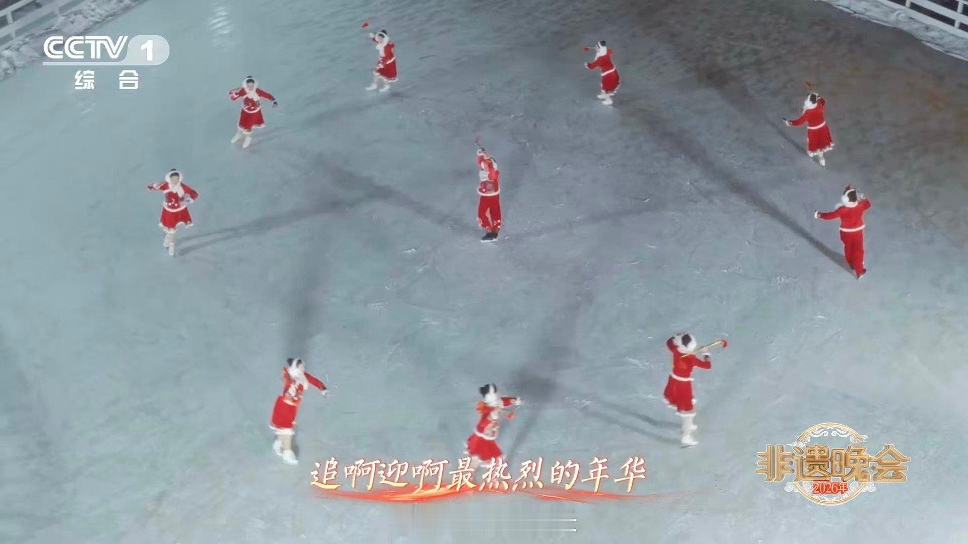 非遗plus版年少的你啊蒋敦豪万妮达雪地合唱鱼皮衣在雪地飞扬，花棍舞旋出冰上轨迹