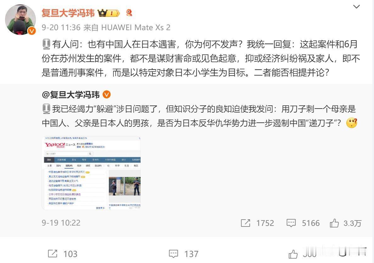 道理，他们听不进去的 