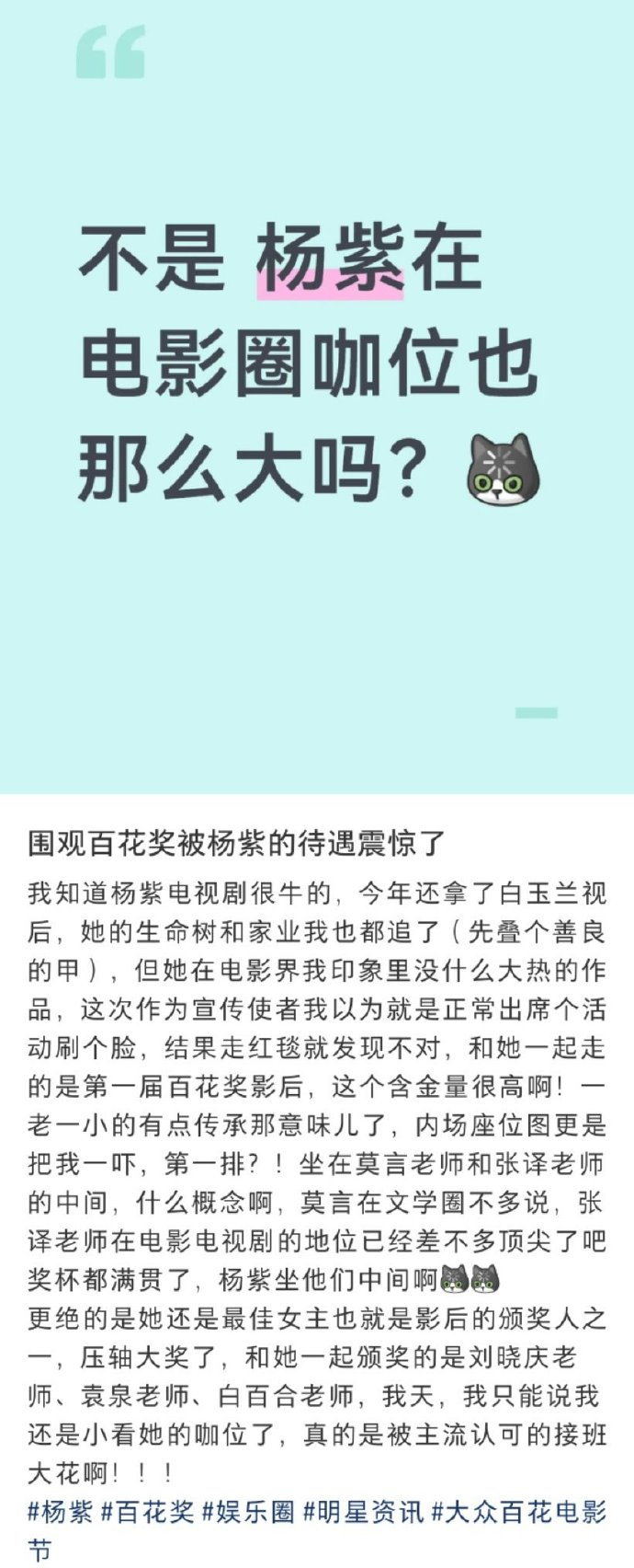 突然比看AI漫剧还爽~~~怎么办 