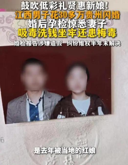 江西抚州，男子每晚和新婚妻子亲热都觉得不对劲，男人不尽兴，妻子也不投入，身体上感