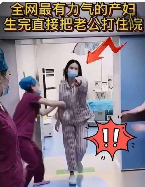 “活该！”江苏苏州，一女子在医院顺产生孩子，她疼的受不了了，要求打4800元的无