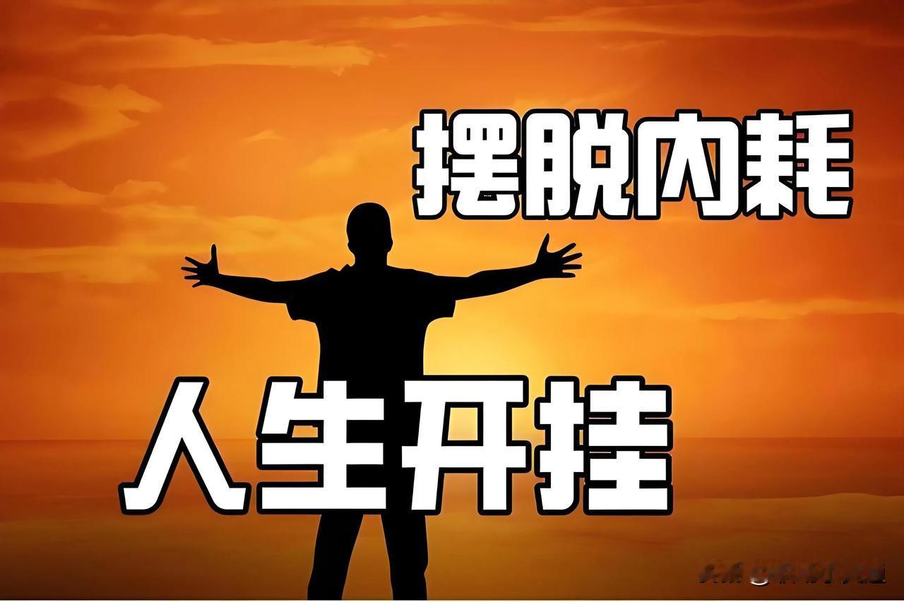 最近公司内耗严重，哪位大神可以为我推荐一些职场电视剧，里面富含人事争斗和职位晋升