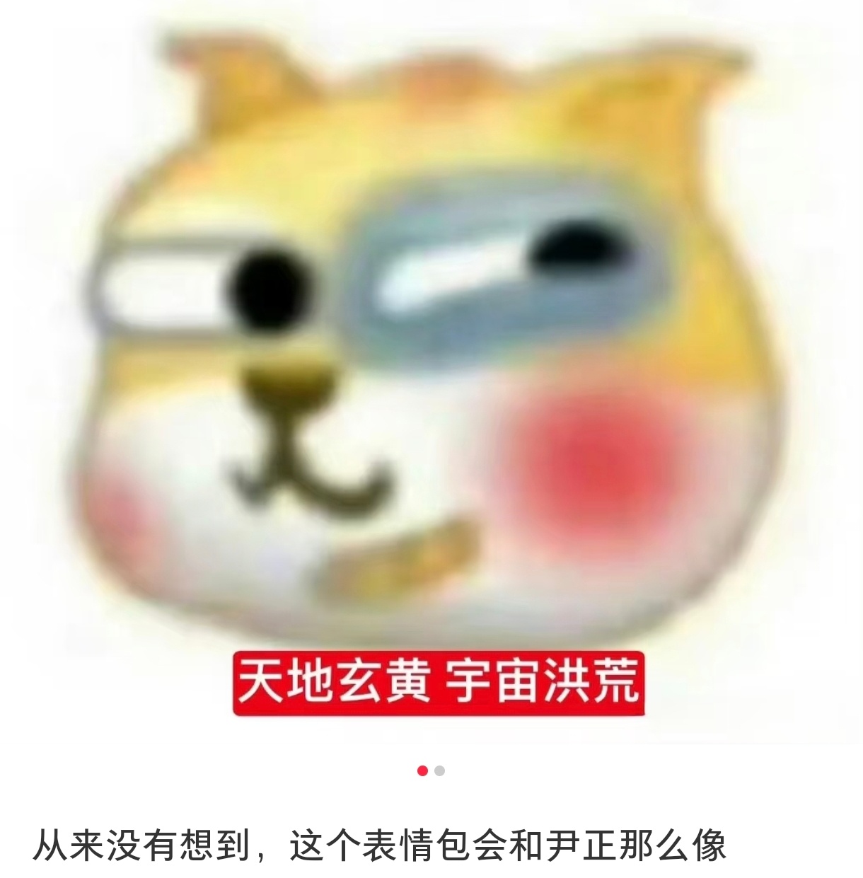 哈哈哈哈哈哈哈天才 