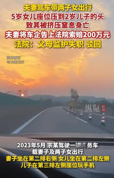 离了个大谱！上海，一对夫妻开车带子女出行，期间妈妈喊2岁儿子没回应，她也没在意，