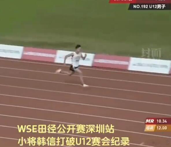 #12岁小孩哥百米跑出11秒49# 我还记得奥运会上有一个叫周瑜，一个叫刘琦！ 