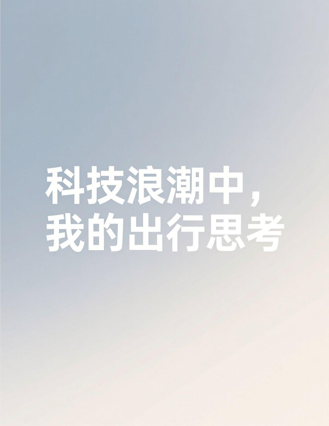 早上看到Luma AI要大规模扩张的新闻，连带英伟达算力狂欢下那些A股企业的亮眼