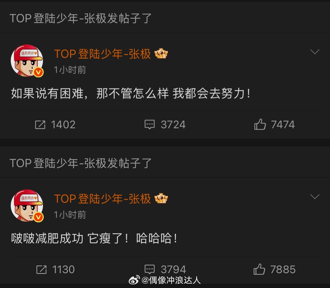 张极最近在挑战合成器solo张极520也要和啵啵打视频  谁家的满分男 勇于挑战
