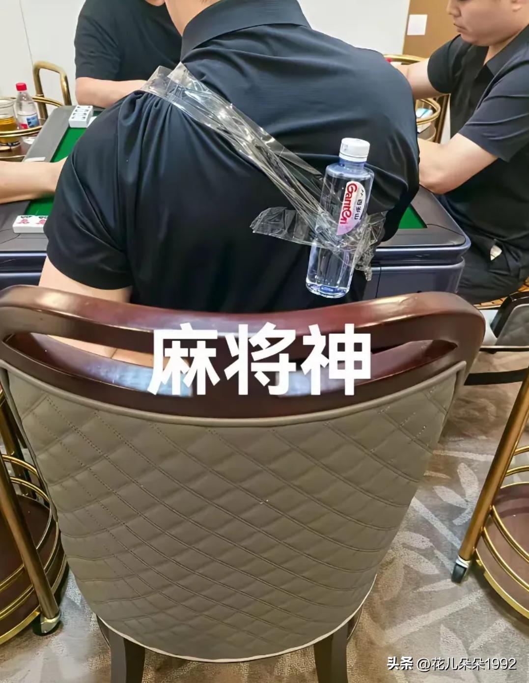 这位大哥估计想戒赌了，这叫背水一战。

意思是一定要赢，如果输了就没有退路了。那
